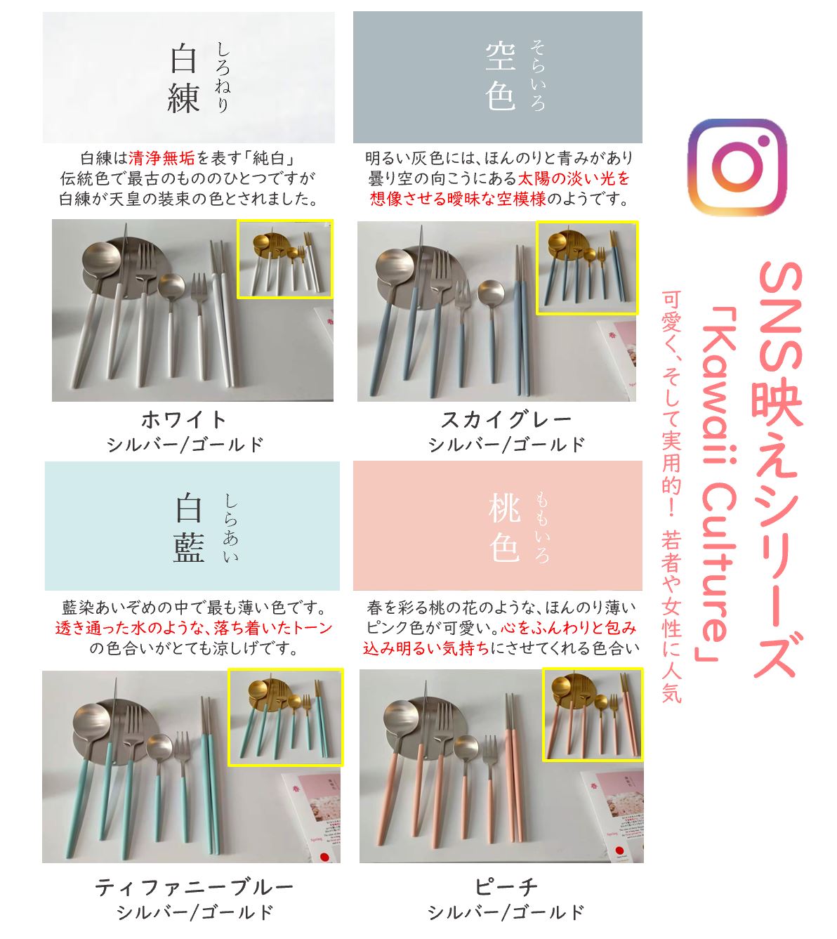 cesa beams カトラリーセット 食洗機対応 プラチナシリーズ5本｜Cesa