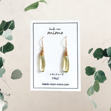画像をギャラリービューアに読み込む, 天然石縦長しずくピアス｜beads room mimo（ビーズルームミモ）
