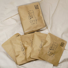 画像をギャラリービューアに読み込む, コーヒーバッグ　５Pアソートセット｜乳久保珈琲焙煎所（チチクボコーヒーバイセンジョ）
