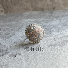 画像をギャラリービューアに読み込む, 《雨空リング》ビーズ刺繍　指輪　全3種｜mizuki（ミズキ）
