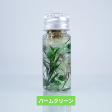 画像をギャラリービューアに読み込む, Lumi-Harb ミニハーバリウムキット(7色)｜AND SOUND（アンドサウンド）
