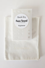 画像をギャラリービューアに読み込む, 【ＢＯＸ】フェイスタオル　アイボリー｜Kajimore（カジモア）
