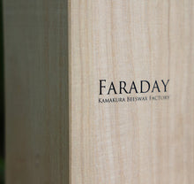 画像をギャラリービューアに読み込む, 蜜蝋キャンドル　LLサイズ｜FARADAY　KAMAKURA（ファラディ　カマクラ）
