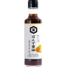 画像をギャラリービューアに読み込む, 亀甲萬本店　ぽんず醤油｜亀甲萬本店（キッコーマンホンテン）
