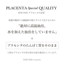 画像をギャラリービューアに読み込む, スキンエッセンス リボーンフェイシャルマスク(1枚）25ml｜SOH SOH COSMETIC（ソソコスメティック）

