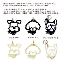 画像をギャラリービューアに読み込む, 【期間限定】 クリスマス アソートバッグチャーム 3way キーホルダー ガーランド オーナメント ブレスレット  チャーム キーチェーン｜gram（グラム）
