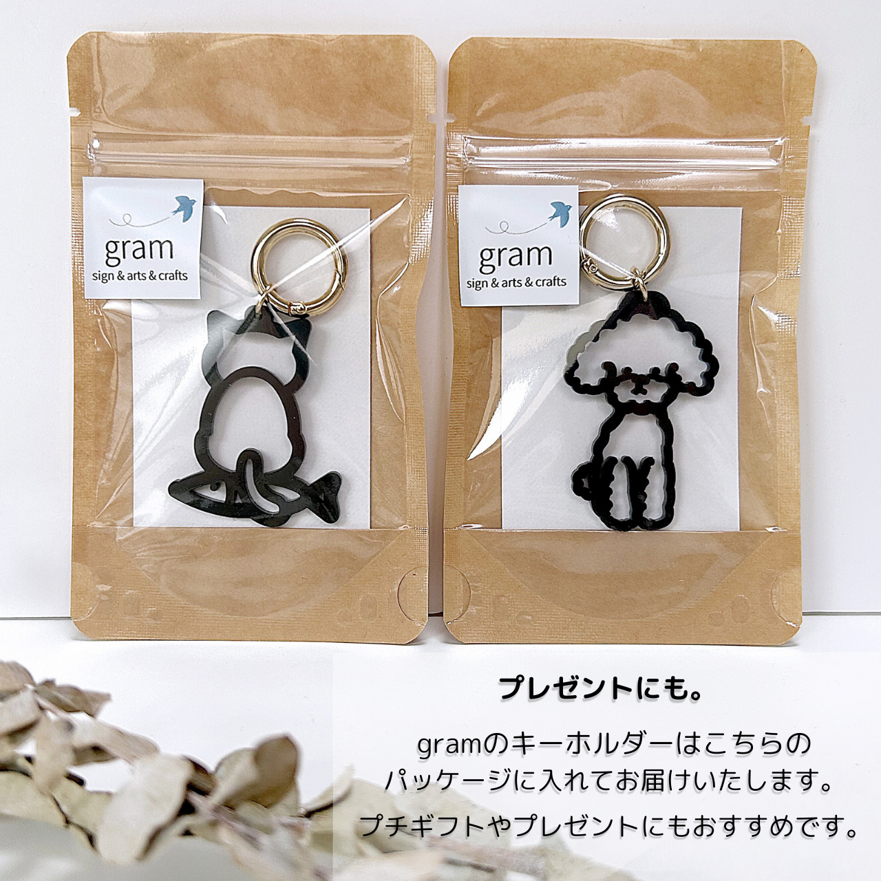 レトリバー キーホルダー チャーム キーチェーン バッグチャーム｜gram