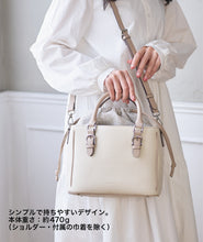 画像をギャラリービューアに読み込む, 巾着付きバッグ（Off-white）｜MARSLY（マーズリー）
