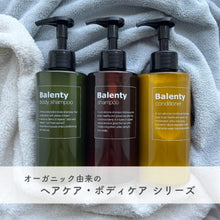 画像をギャラリービューアに読み込む, ボディシャンプー（12種のオーガニック植物／300ml）｜Balenty（バレンティ）
