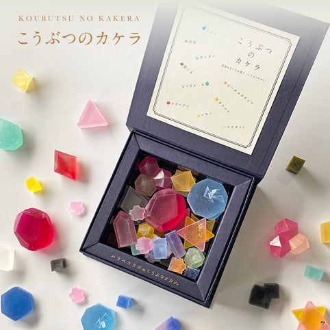 harapecolab こうぶつのカケラ（琥珀糖）｜ハラペコラボ