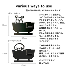 画像をギャラリービューアに読み込む, 【期間限定】 ルームサイン 貼付けタイプ ドアサイン ピクトサイン ドアプレート｜gram（グラム）
