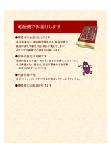 画像をギャラリービューアに読み込む, 誉のほしいも　300グラム×３フクロ（900グラム）ギフト｜ほしいも本舗　誉のほしいも（ホシイモホンポ　ホマレノホシイモ）
