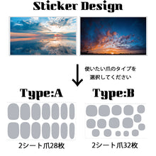 画像をギャラリービューアに読み込む, サイズの選べる半硬化ジェルネイルシール【Gel Nail Stickers 002 Sunset × Sunrise】｜ENCHANT（エンチャント）
