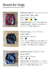 画像をギャラリービューアに読み込む, ワンちゃん用スヌード　タータンチェック　黄色＆黒｜FARADAY　KAMAKURA（ファラディ　カマクラ）
