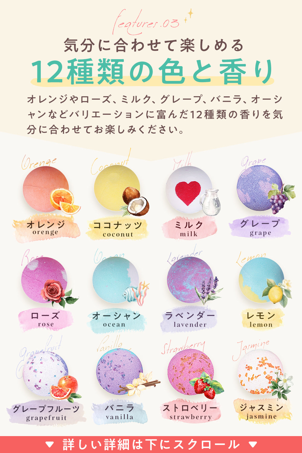 Relysia - レリシア - バスボム 〈 入浴剤 〉 12個セット｜Relysia