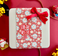 画像をギャラリービューアに読み込む, おせちアイシングクッキー缶｜にじいろクッキー
