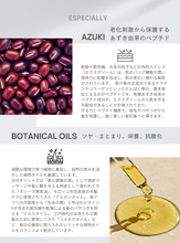 画像をギャラリービューアに読み込む, リバイタライズ ヘアセラムミスト Revitalize Hair Serum Mist｜WASA.（ワサ）
