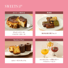 画像をギャラリービューアに読み込む, GOOD SWEETS GIFT｜SOW EXPERIENCE（ソウ　エクスペリエンス）
