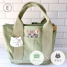 画像をギャラリービューアに読み込む, CAT IN POCKET TOTE｜sugar.C beauty（シュガーシービューティー）
