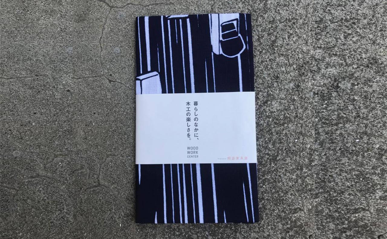 WWCオリジナル手ぬぐい『鉋(かんな)』｜WOODWORK CENTER （ウッド