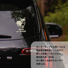 画像をギャラリービューアに読み込む, 【期間限定】カーステッカー インテリアステッカー ドアステッカー 屋内屋外OK  耐水ステッカー 転写ステッカー カッティングステッカー｜gram（グラム）
