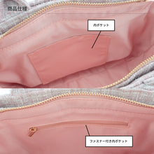 画像をギャラリービューアに読み込む, パレットリリーツイードショルダーバッグ｜fanfancy+（ファンファンシープラス）
