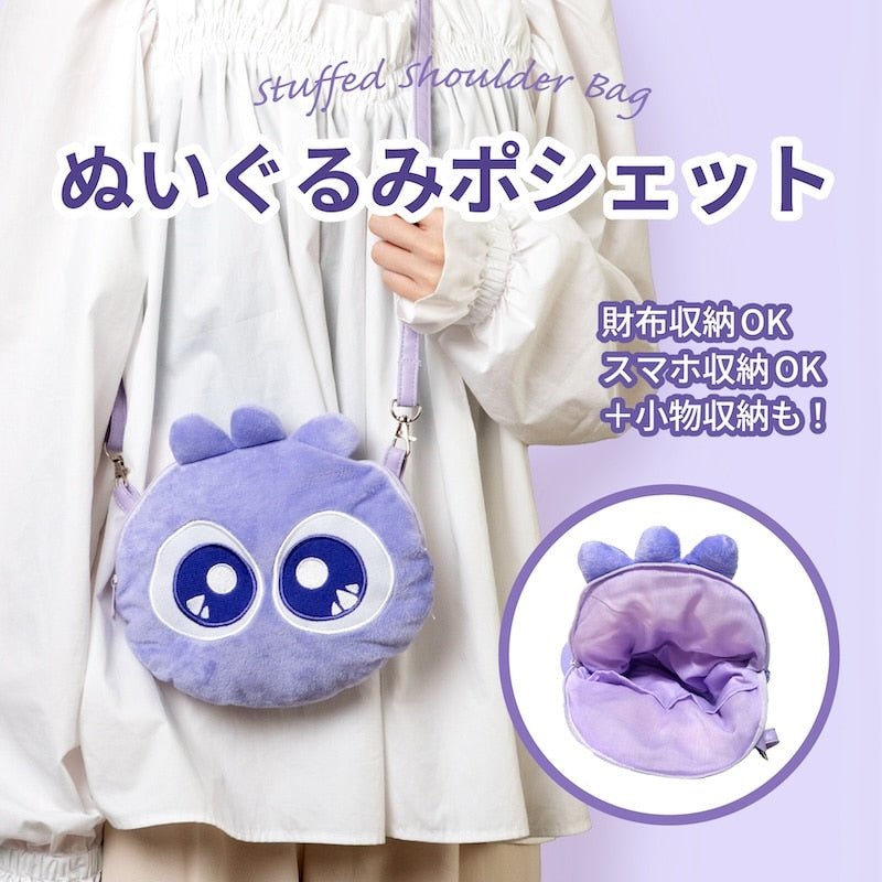 ブルブルくん ぬいぐるみポシェット｜わかさ生活（ワカサセイカツ