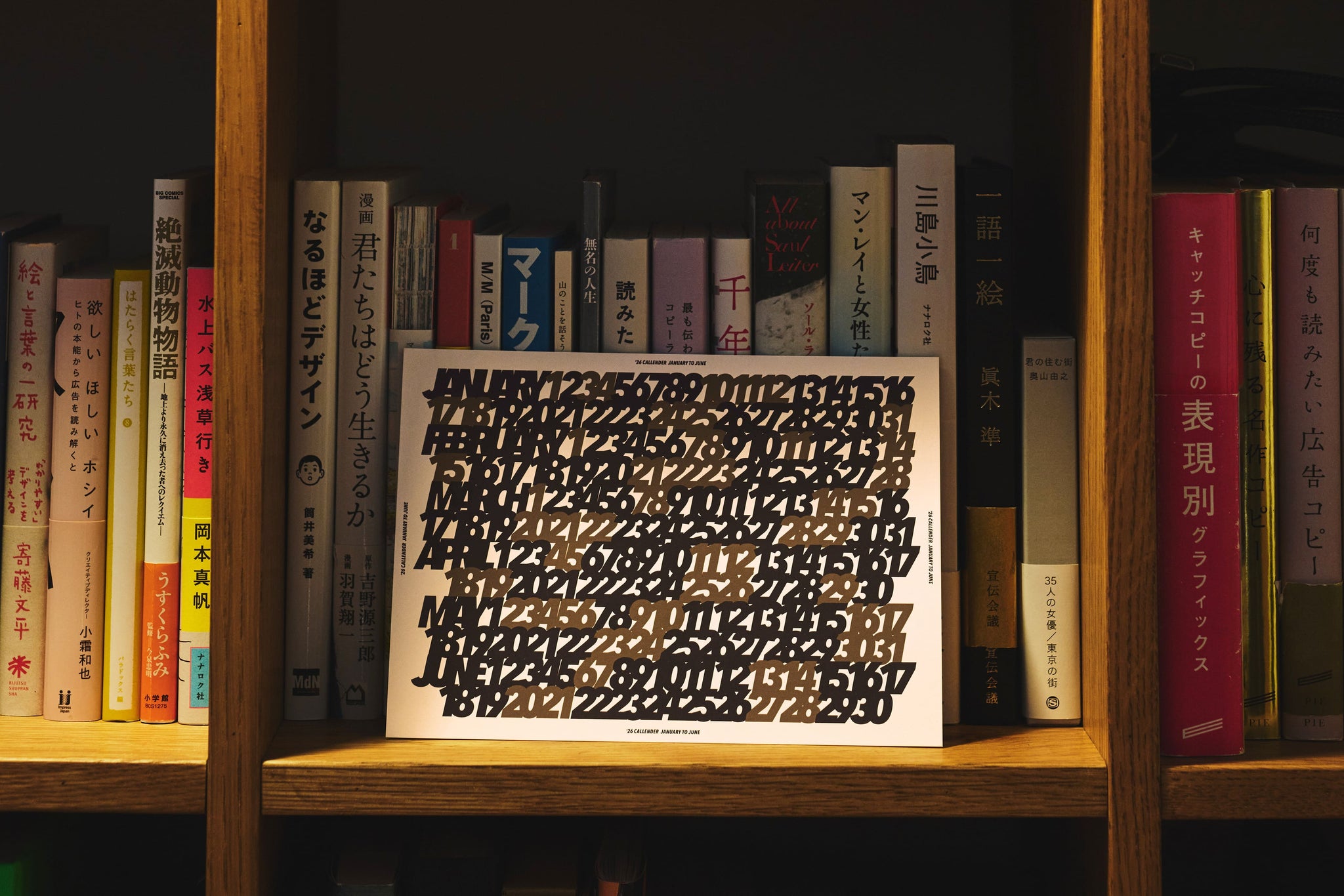 2026 デスクカレンダー｜NUDE LAMP（ヌードランプ） – CHOOSEBASE SHIBUYA