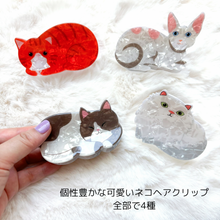 画像をギャラリービューアに読み込む, CAT HAIR CLIP｜sugar.C beauty（シュガーシービューティー）
