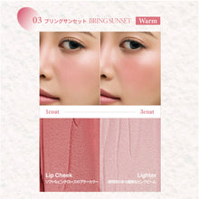 画像をギャラリービューアに読み込む, リップチークヒドゥンライター｜FIT YOUR SKIN（フィットユアスキン）
