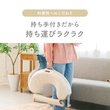 画像をギャラリービューアに読み込む, ナーシングピロー｜BABYKURU（ベビクル）
