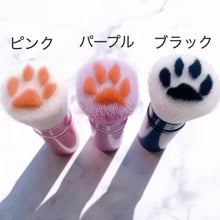 画像をギャラリービューアに読み込む, BABYニクキュウメイクブラシ｜sugar.C beauty（シュガーシービューティー）
