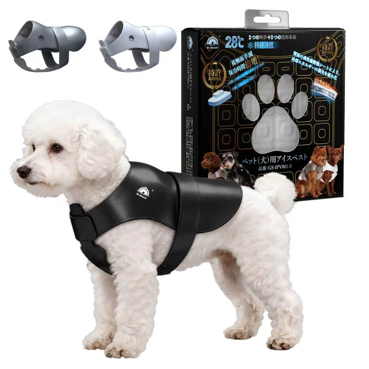 COLLARS ペット犬用 ダウンベスト XS30サイズ 4点 新品 ペット（犬）用