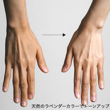 画像をギャラリービューアに読み込む, 【削除用】Ｈ３６５　ＵＶ／ブルーライトプロテクトハンドクリーム｜H365（エイチサンロクゴ）
