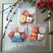 画像をギャラリービューアに読み込む, 米粉と麹の発酵クッキー･:*+新春･:*+.mini3セット｜米粉の発酵おやつ mitsuya（コメコノハッコウオヤツミツヤ）

