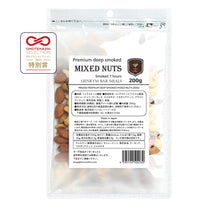 画像をギャラリービューアに読み込む, プレミアムディープスモークド ミックスナッツ　200ｇ｜HENRYM BAR MEALS（ヘンリムバーミールズ）｜HENRYM BAR MEALS（ヘンリムバーミールズ）
