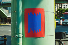 画像をギャラリービューアに読み込む, 2026 ポスターカレンダー （ オレンジ × ブルー）｜NUDE LAMP（ヌードランプ）
