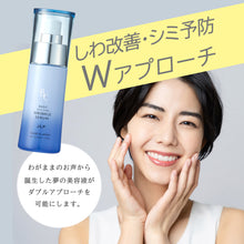 画像をギャラリービューアに読み込む, 薬用リンクルホワイトセラムNAG-1＜医薬部外品＞｜JLP（ジェイエルピー）
