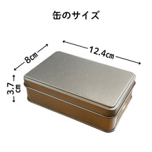 画像をギャラリービューアに読み込む, ★カラフルで可愛い(ホワイトクリスマスver)★アイシングクッキー＆ザクザククッキー缶｜ケーキ工房　アンドンカフェ（ケーキコウボウ アンドンカフェ）
