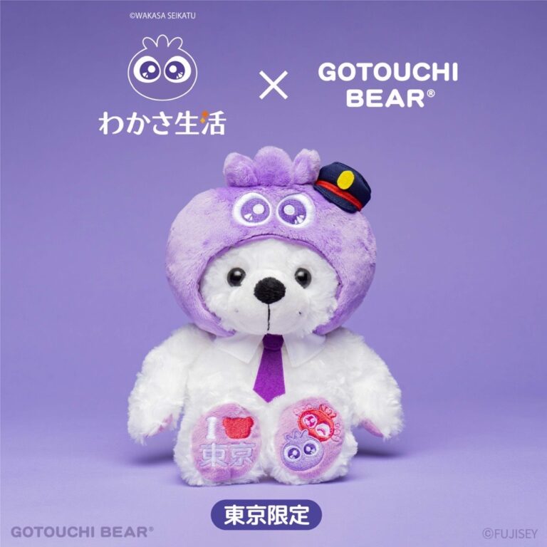 ブルブルくんご当地ベア｜わかさ生活（ワカサセイカツ）