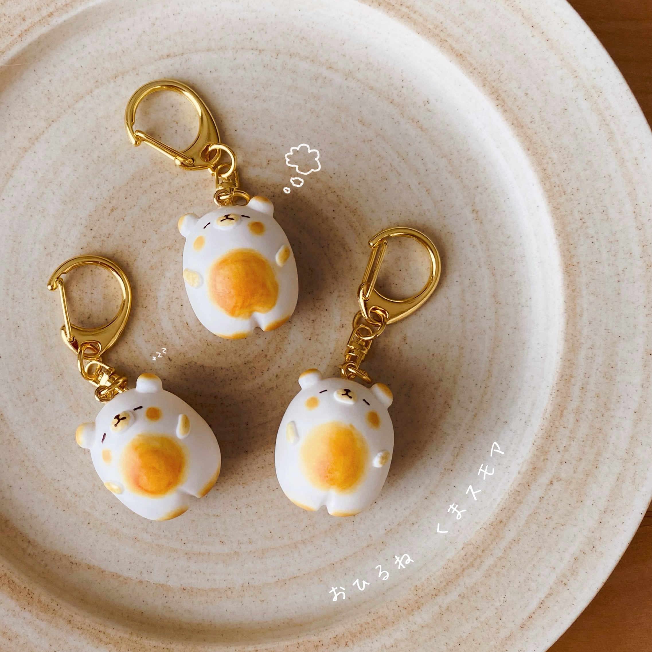 おひるね　くまスモア｜ぱにの巣（パニノス）