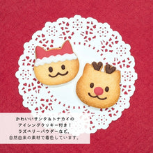 画像をギャラリービューアに読み込む, 【クリスマス限定ver.】いもねこの「つながる」ギフトBOX｜いもねこ
