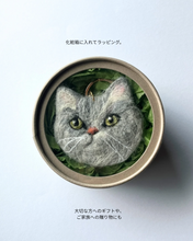 画像をギャラリービューアに読み込む, 存在感ある大きめ猫ストラップ（Lサイズ）｜手作り羊毛フェルト（グレー）ラグドール｜たろじろ
