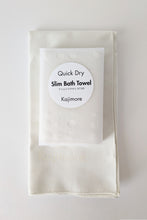 画像をギャラリービューアに読み込む, 【ＢＯＸ】スリムバスタオル　アイボリー｜Kajimore（カジモア）
