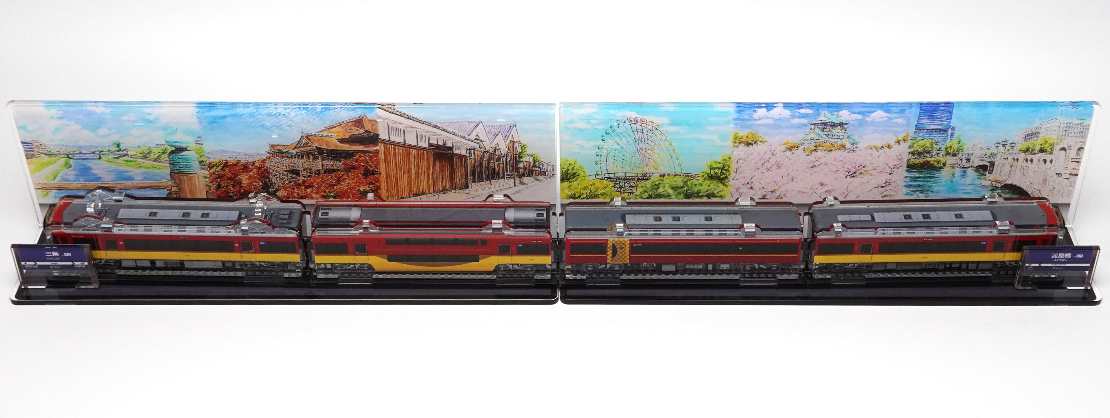 ⑭【水彩画台座】京阪本線（大阪～京都）｜3D　ACDEN（スリーディーアクデン）