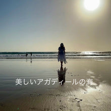 画像をギャラリービューアに読み込む, アイムオン　アルガンオイル100・50・30ml
