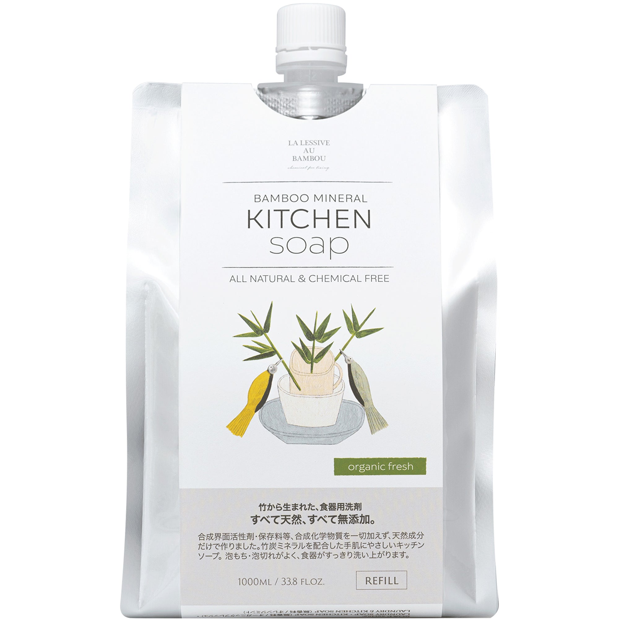 BAMBOO MINERAL キッチンソープ ［オーガニックフレッシュ］1000mlリフィル｜LA LESSIVE AU BAMBOU（ラレシーブオーバンブー）