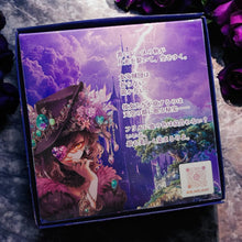 画像をギャラリービューアに読み込む, PiratesOfQueenコラージュシール｜nene_hope_heart（ネネホープハート）
