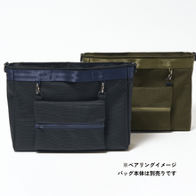 画像をギャラリービューアに読み込む, HATCHLING Diaper Pouch（おむつ＆おしりふきポーチ）｜MEMORAB（メモラブ）
