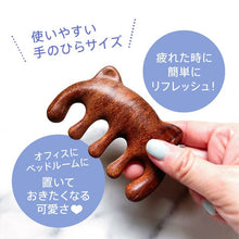 画像をギャラリービューアに読み込む, ネコ型の木製マルチコーム｜sugar.C beauty（シュガーシービューティー）
